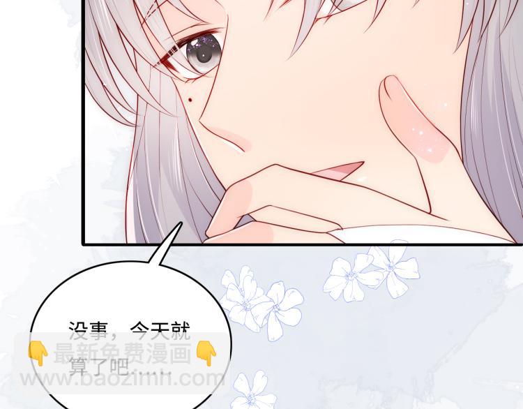 第148话 正在兴致却&hellip;&hellip;(1/2)-第150话