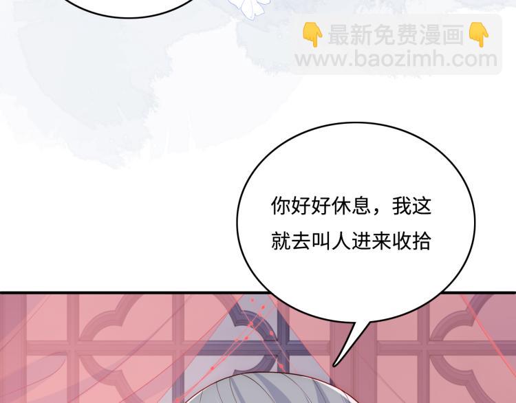 第148话 正在兴致却&hellip;&hellip;(1/2)-第150话