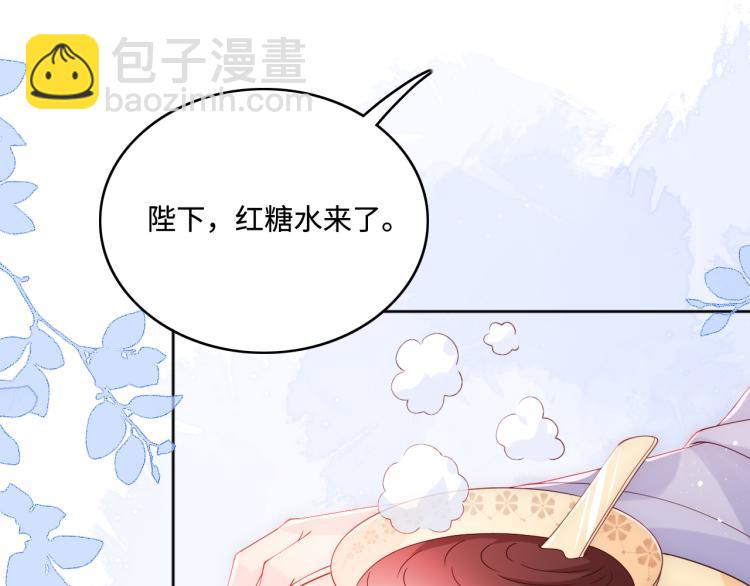 第148话 正在兴致却&hellip;&hellip;(1/2)-第150话