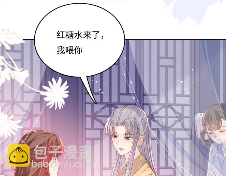 第148话 正在兴致却&hellip;&hellip;(1/2)-第150话