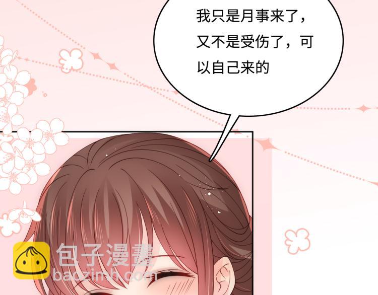 第148话 正在兴致却&hellip;&hellip;(1/2)-第150话
