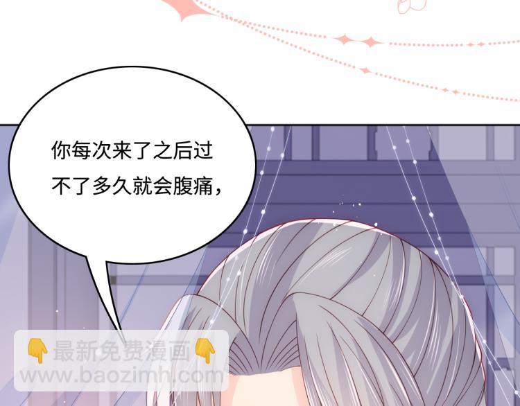 第148话 正在兴致却&hellip;&hellip;(1/2)-第150话