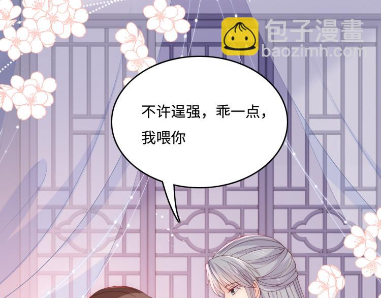 第148话 正在兴致却&hellip;&hellip;(1/2)-第150话