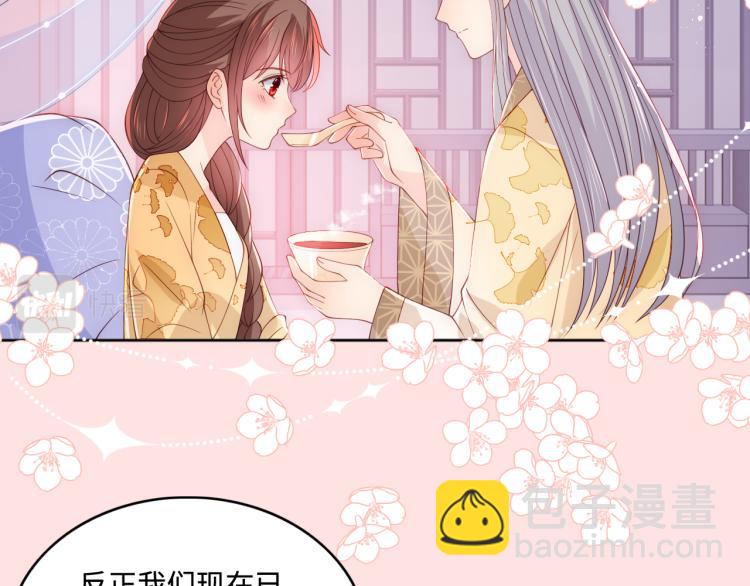 第148话 正在兴致却&hellip;&hellip;(1/2)-第150话