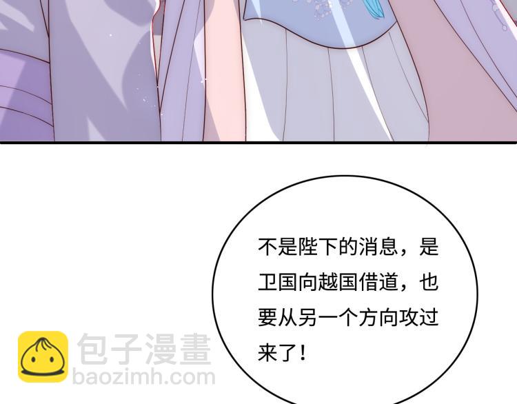 第150话 夜沐霸气救场(1/3)-第152话