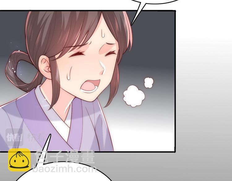 第150话 夜沐霸气救场(1/3)-第152话