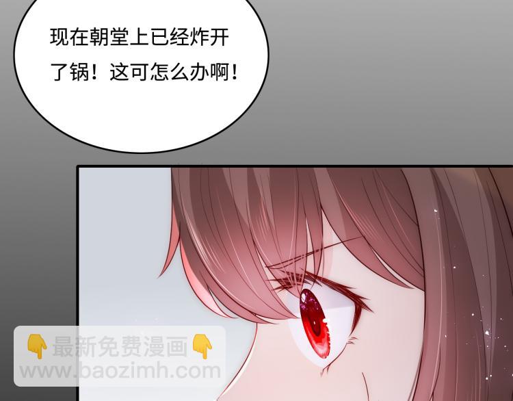 第150话 夜沐霸气救场(1/3)-第152话