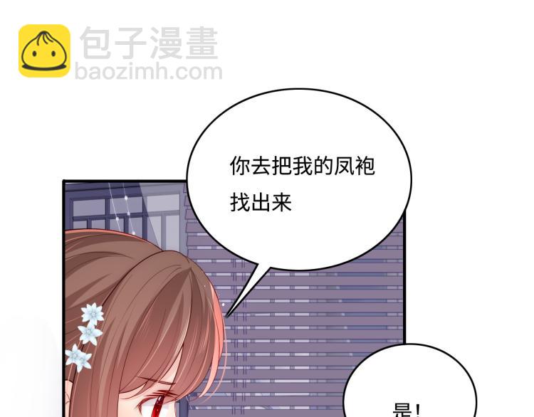 第150话 夜沐霸气救场(1/3)-第152话