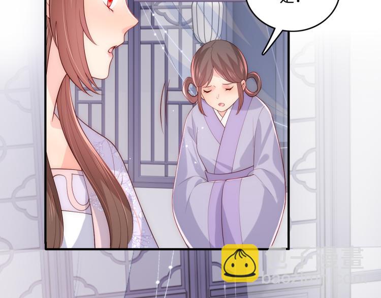 第150话 夜沐霸气救场(1/3)-第152话