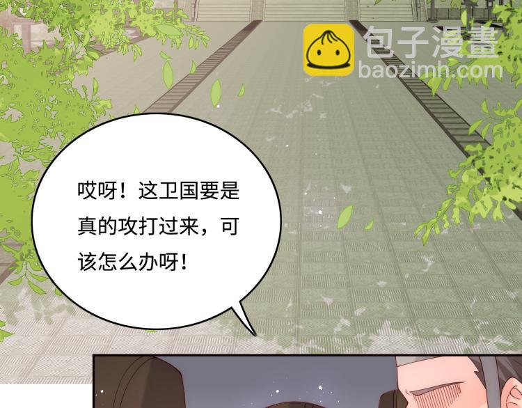 第150话 夜沐霸气救场(1/3)-第152话