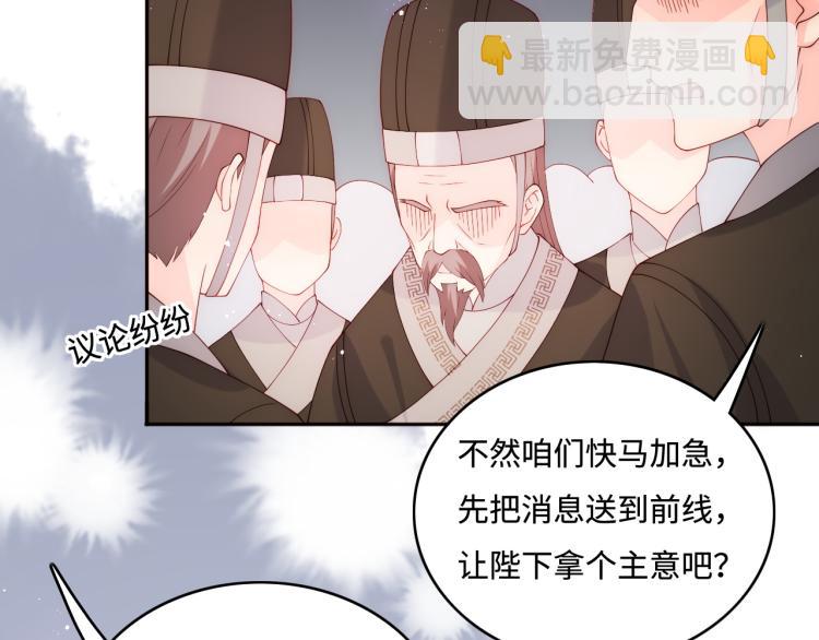 第150话 夜沐霸气救场(1/3)-第152话