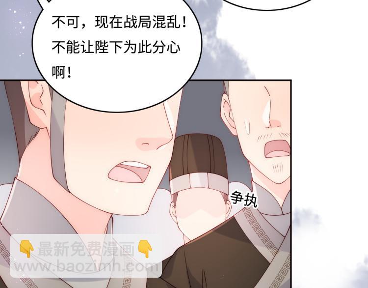 第150话 夜沐霸气救场(1/3)-第152话