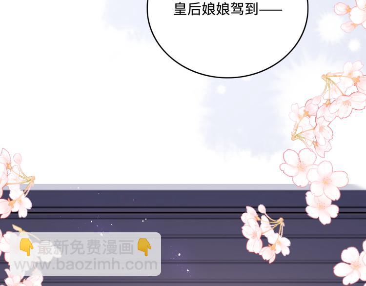 第150话 夜沐霸气救场(1/3)-第152话