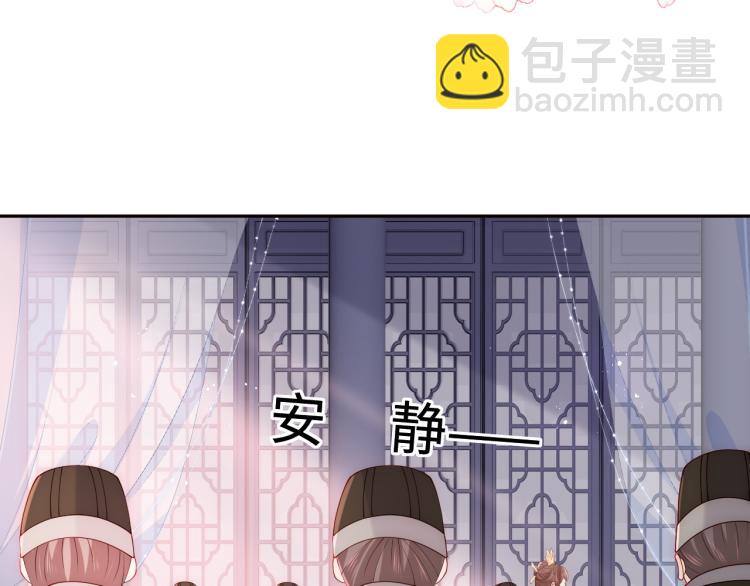 第150话 夜沐霸气救场(1/3)-第152话