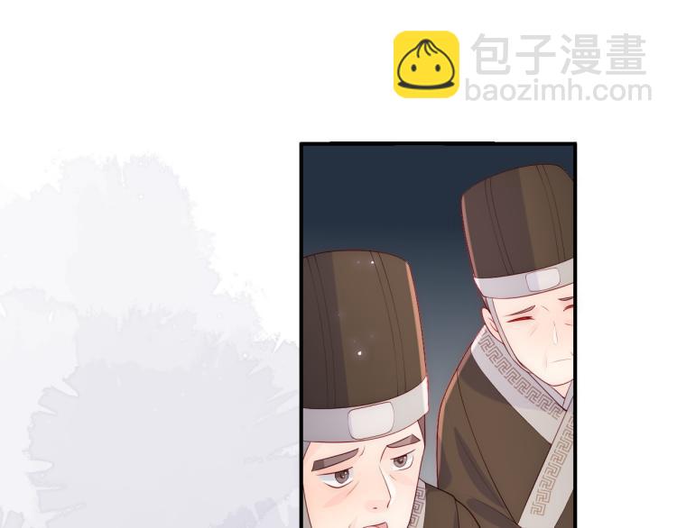 第150话 夜沐霸气救场(1/3)-第152话