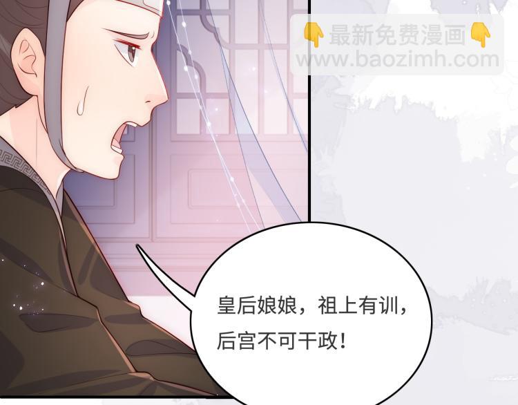 第150话 夜沐霸气救场(1/3)-第152话