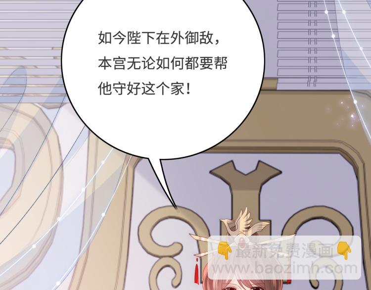 第150话 夜沐霸气救场(1/3)-第152话