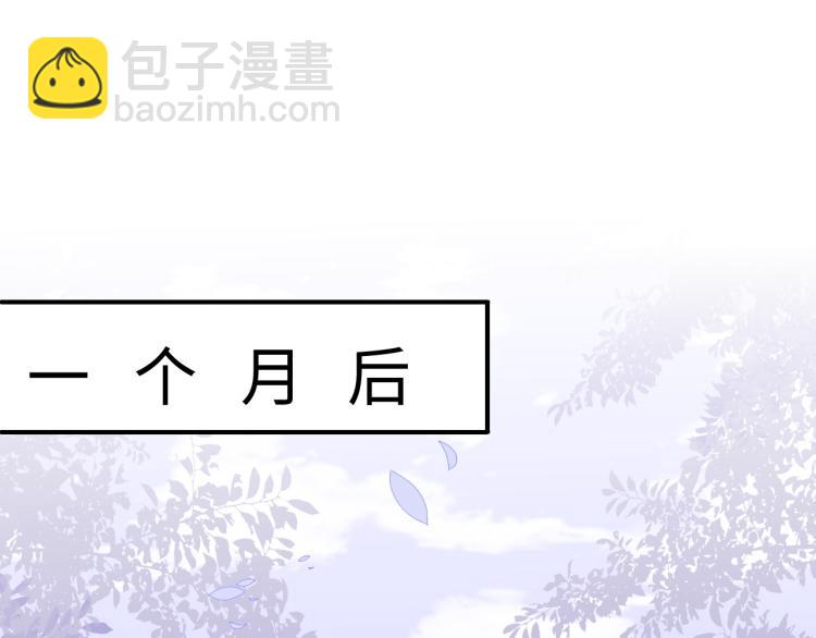 第150话 夜沐霸气救场(1/3)-第152话