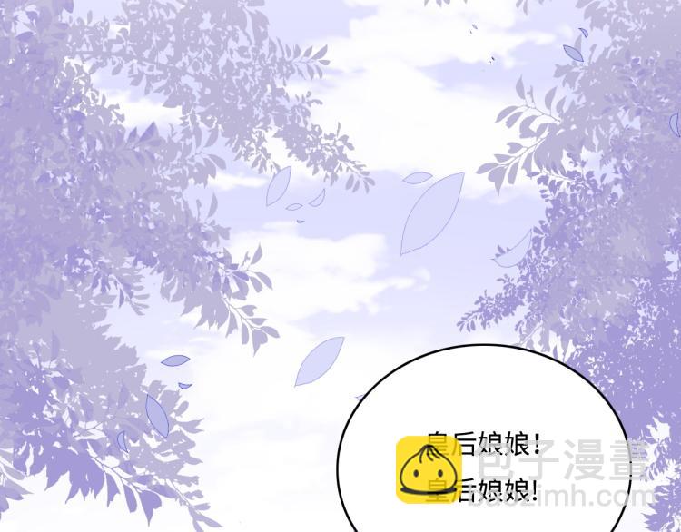 第150话 夜沐霸气救场(1/3)-第152话