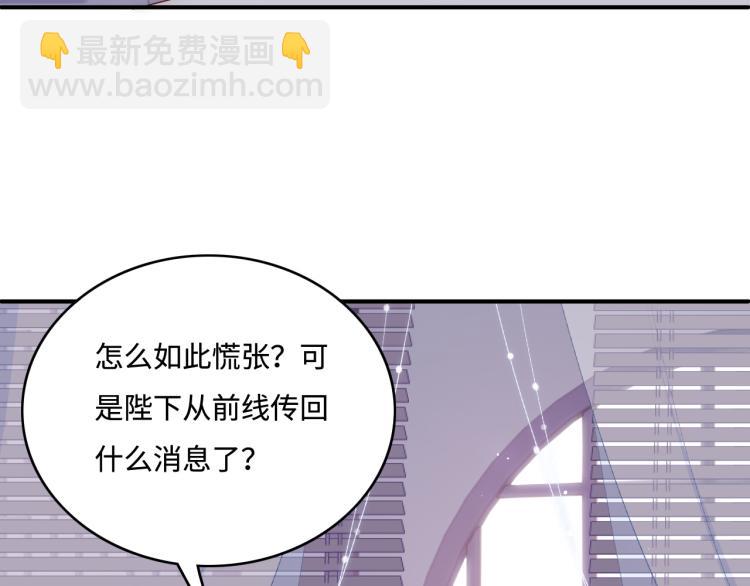 第150话 夜沐霸气救场(1/3)-第152话