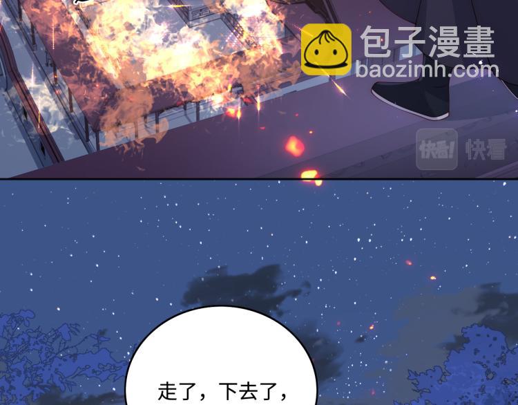 第152话 救回赵明玉(1/3)-第154话