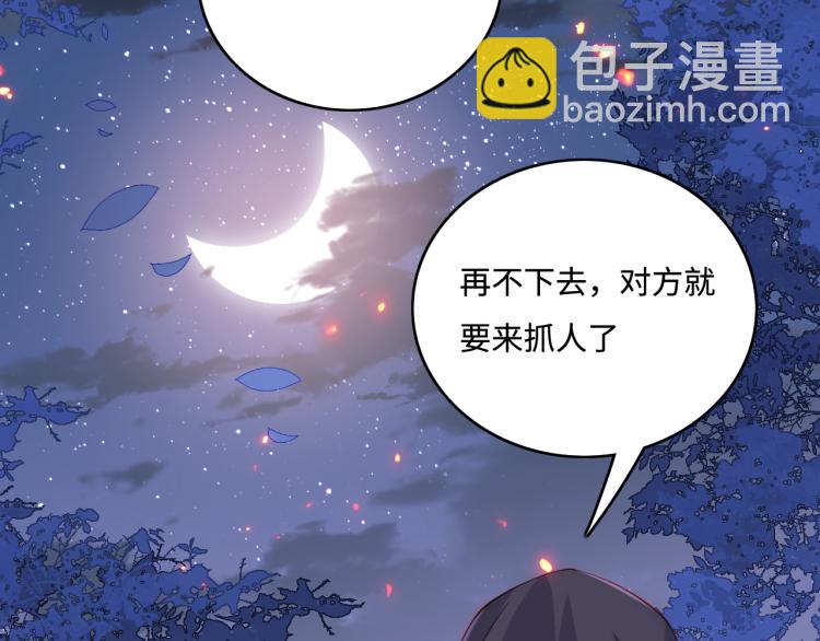 第152话 救回赵明玉(1/3)-第154话