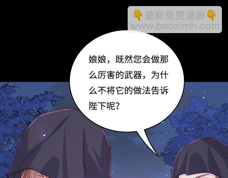 第152话 救回赵明玉(1/3)-第154话