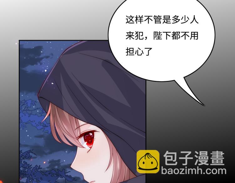 第152话 救回赵明玉(1/3)-第154话