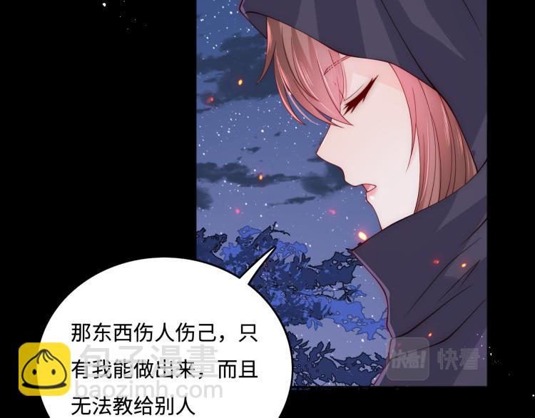 第152话 救回赵明玉(1/3)-第154话