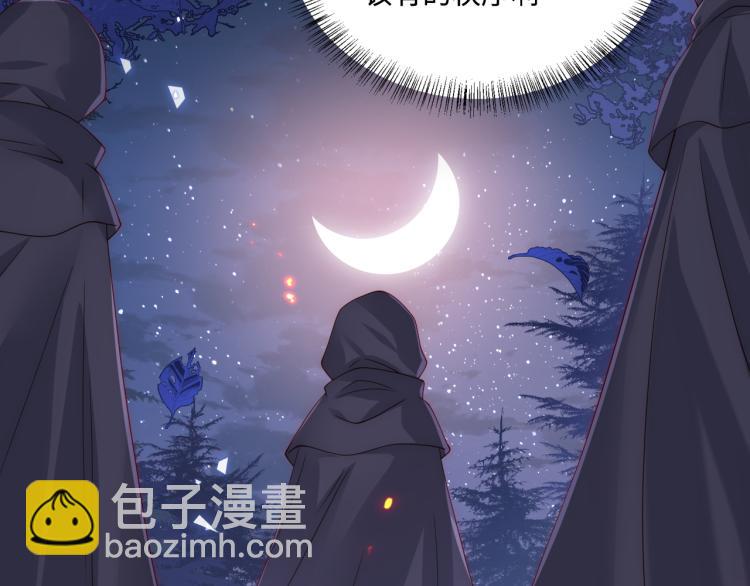 第152话 救回赵明玉(1/3)-第154话