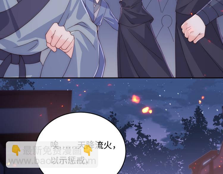 第152话 救回赵明玉(1/3)-第154话
