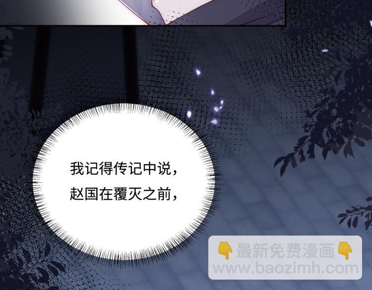 第152话 救回赵明玉(1/3)-第154话