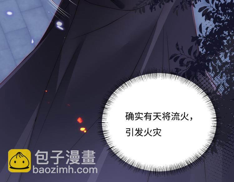 第152话 救回赵明玉(1/3)-第154话