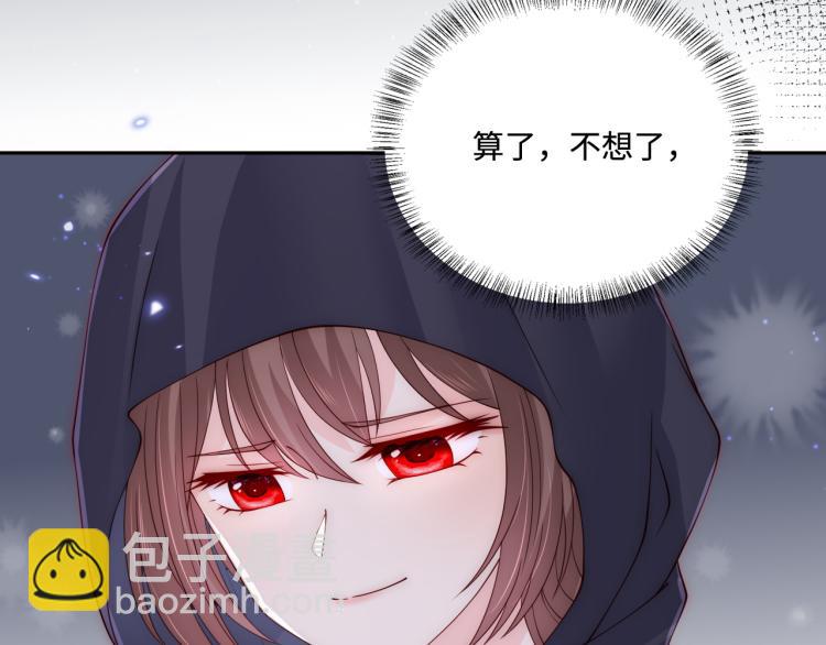第152话 救回赵明玉(1/3)-第154话