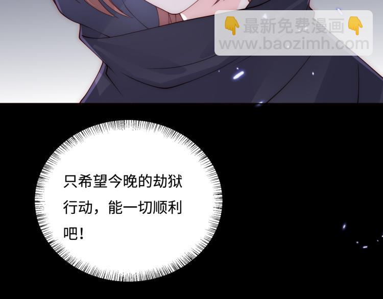 第152话 救回赵明玉(1/3)-第154话