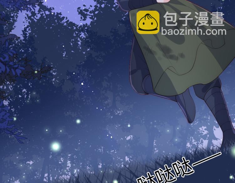 第152话 救回赵明玉(1/3)-第154话