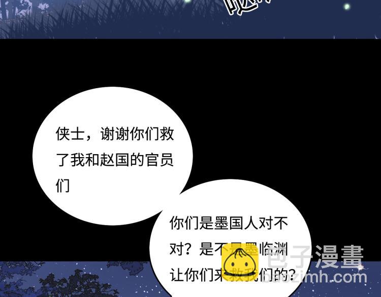 第152话 救回赵明玉(1/3)-第154话