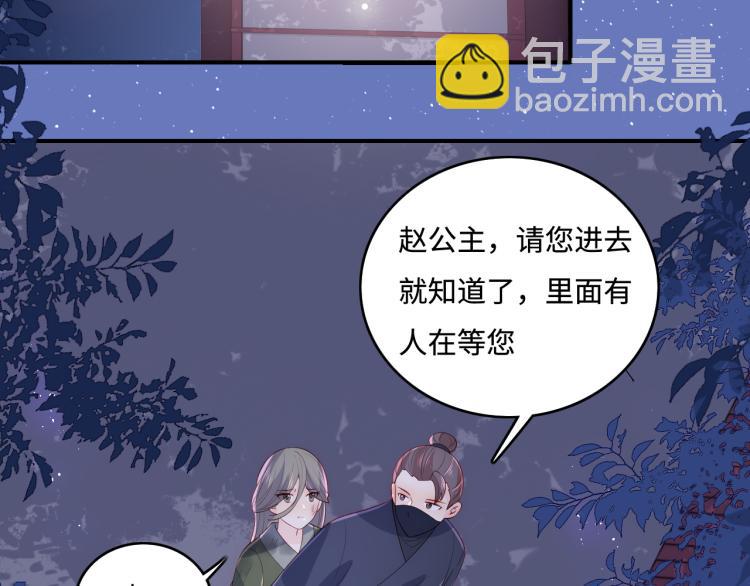 第152话 救回赵明玉(1/3)-第154话