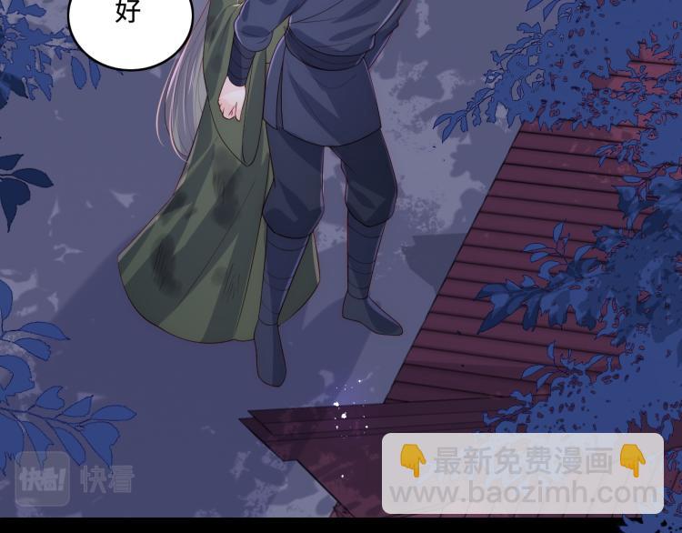 第152话 救回赵明玉(1/3)-第154话