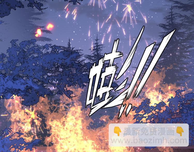 第152话 救回赵明玉(1/3)-第154话