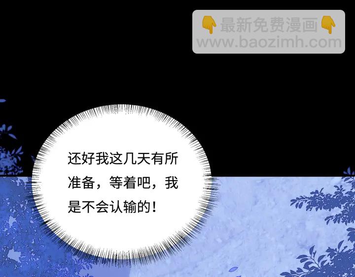 第154话 夜沐被抓(1/3)-第156话