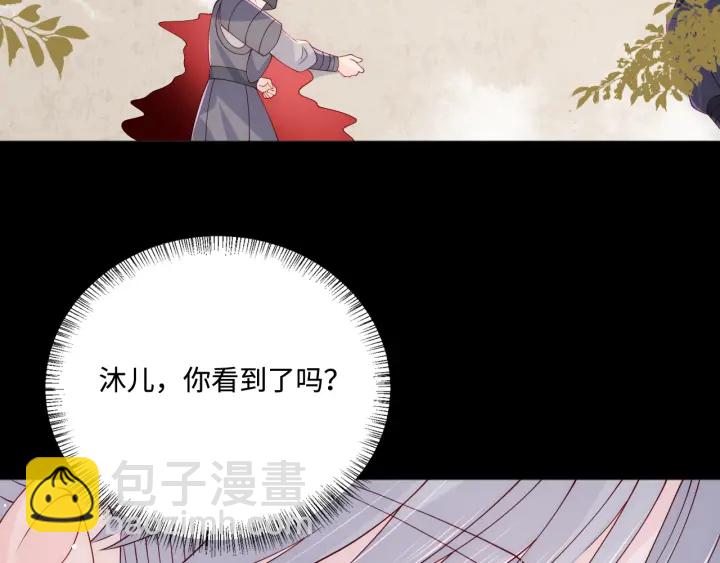 第154话 夜沐被抓(1/3)-第156话