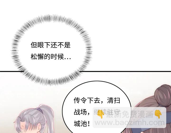 第154话 夜沐被抓(1/3)-第156话