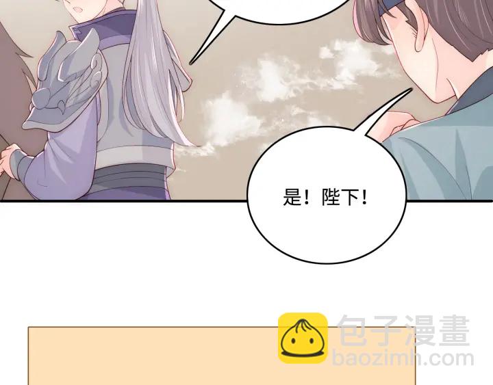 第154话 夜沐被抓(1/3)-第156话