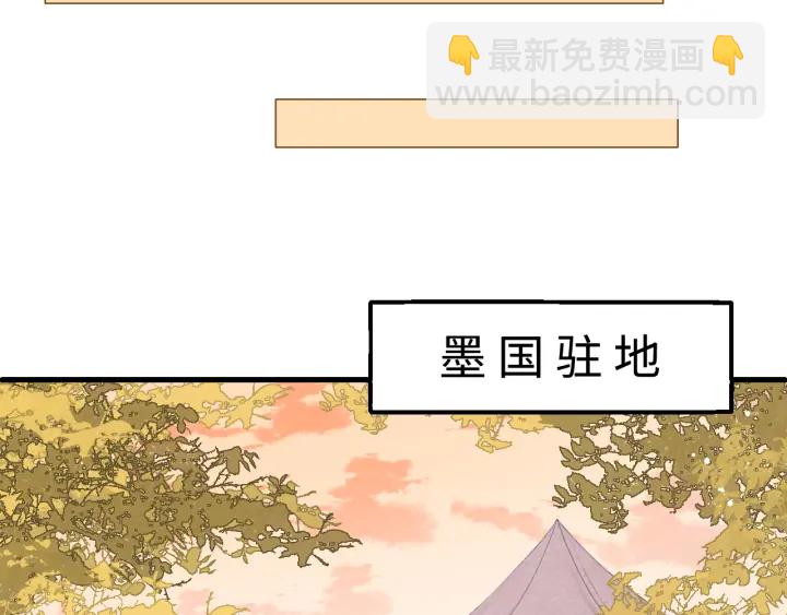 第154话 夜沐被抓(1/3)-第156话