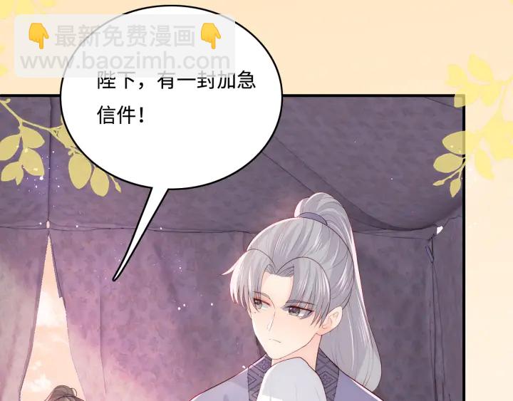第154话 夜沐被抓(1/3)-第156话