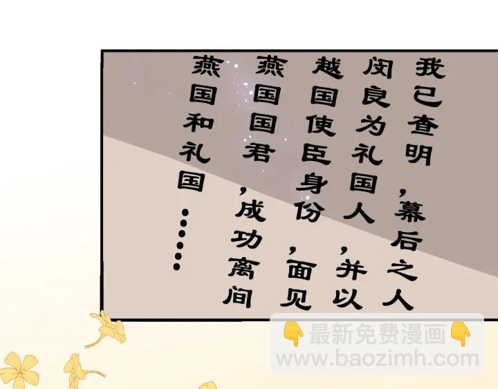 第154话 夜沐被抓(1/3)-第156话