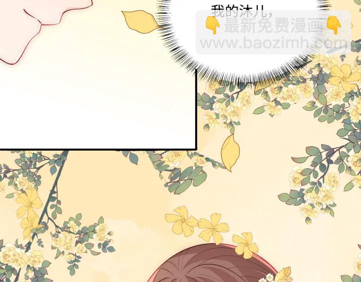 第154话 夜沐被抓(1/3)-第156话