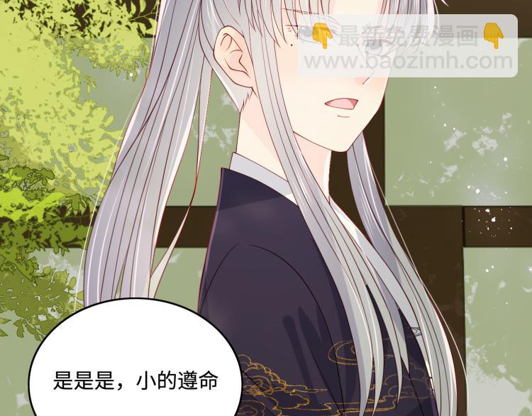 第156话 夜沐被挟持(1/3)-第158话