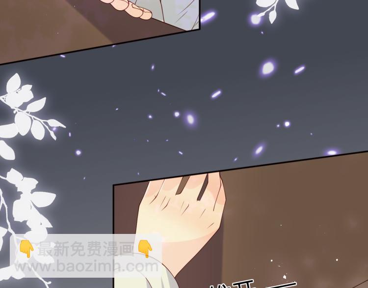 第156话 夜沐被挟持(1/3)-第158话